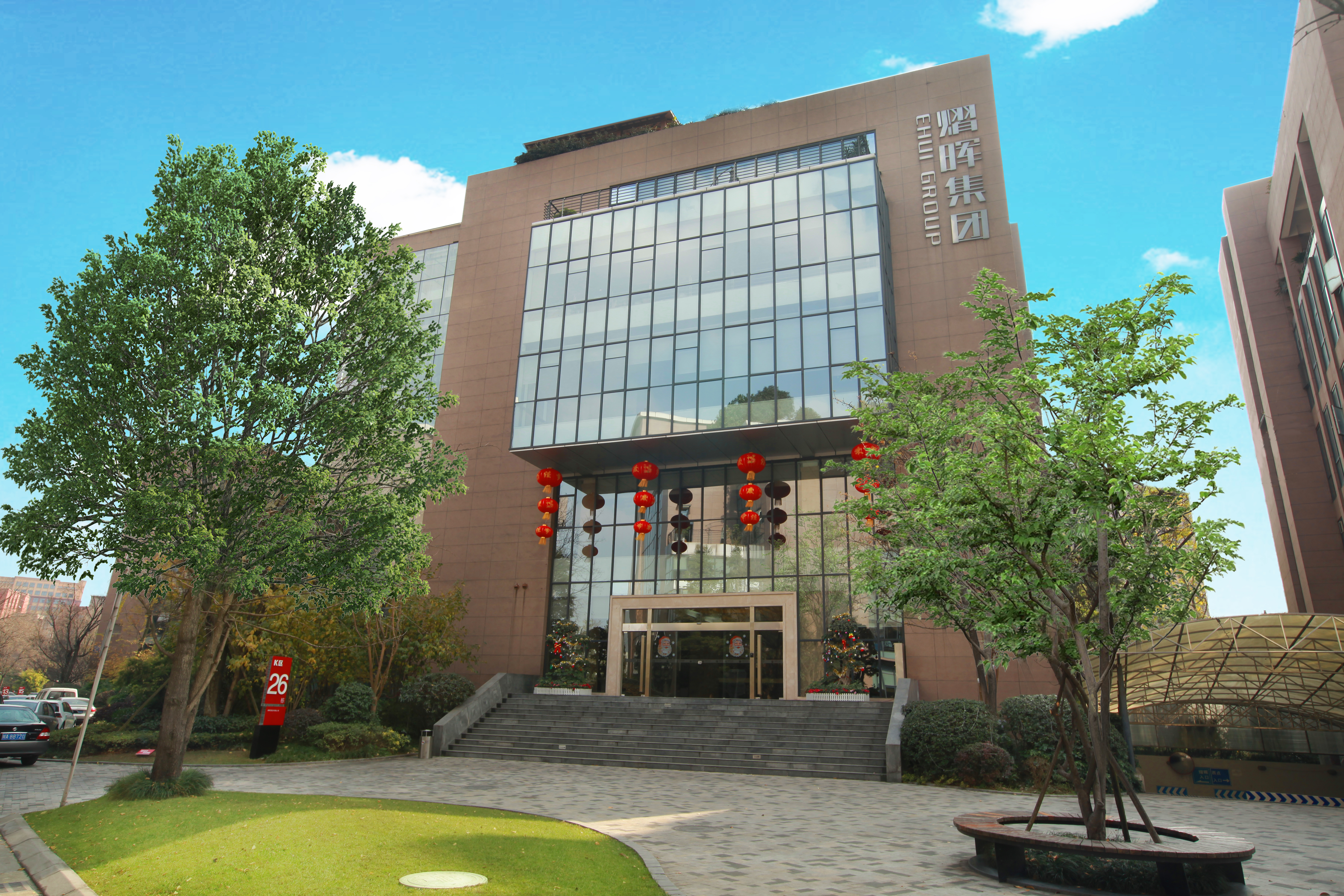 集团简介封面图