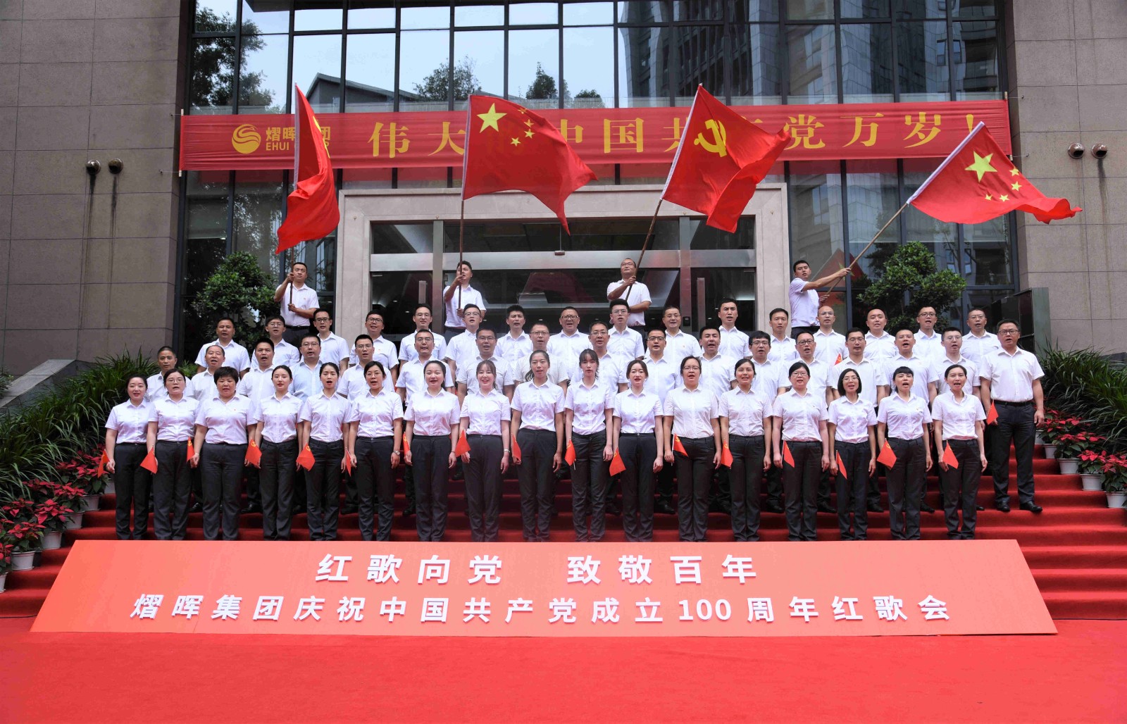 1724379639645601.jpg 建党百年红歌会活动_副本.jpg